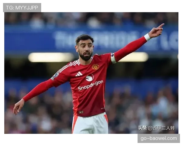 官方宣布：曼联与队长布鲁诺·费尔南德斯就续约至2029年达成原则性协议